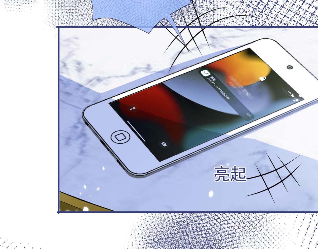 第42话如果没有你在身边50