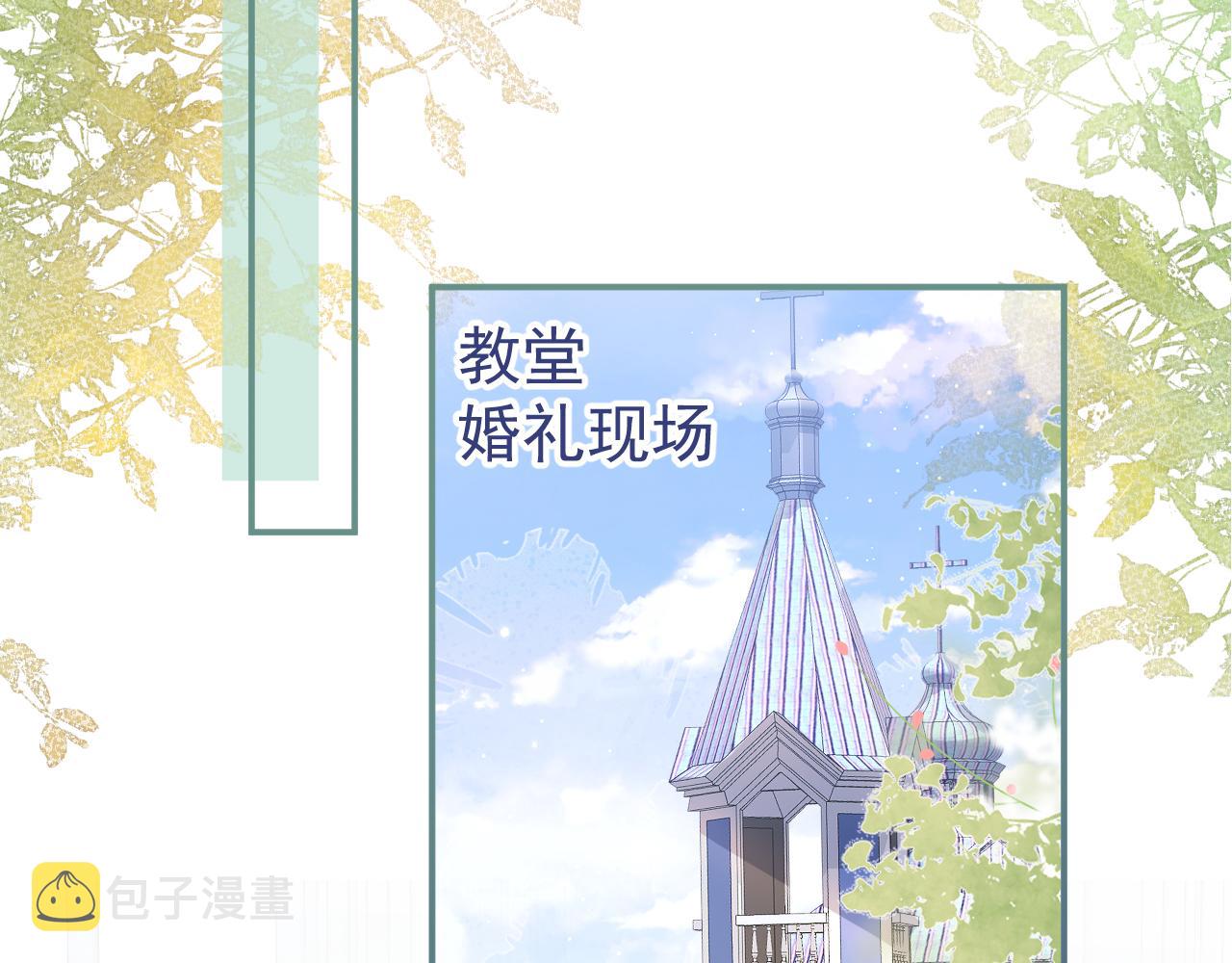 第71话 我喜欢你。21