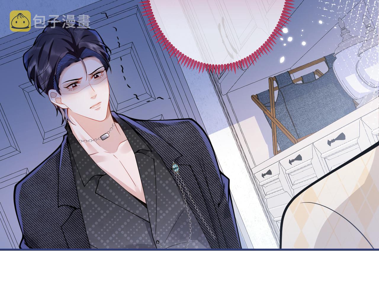 第32话 哥哥已经有孩子了？！82