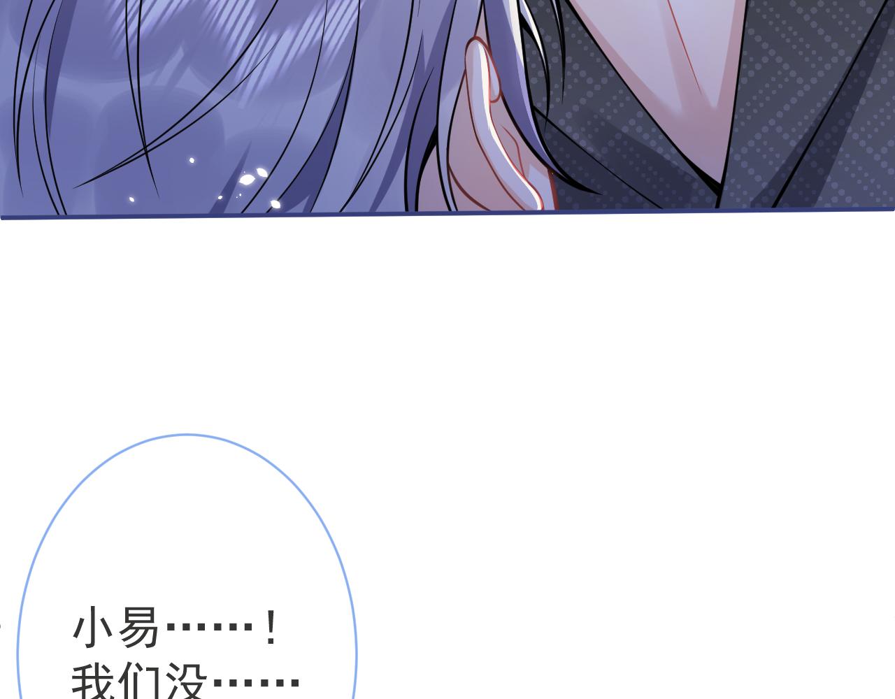 第34话占有欲69