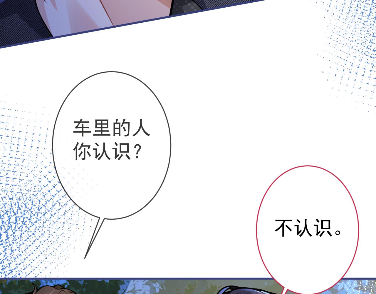第36话共陷险境85
