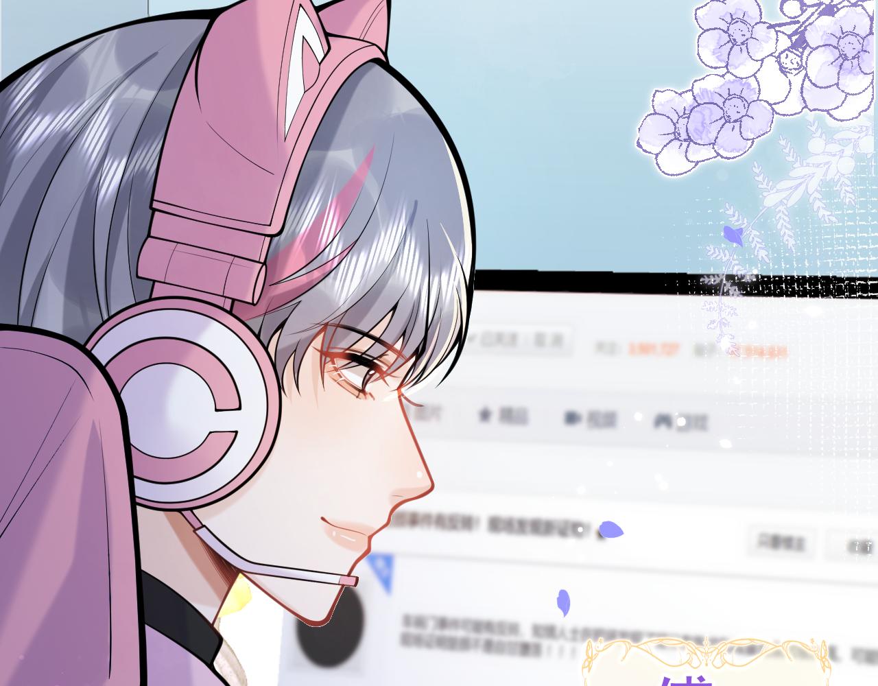 第49话他难道真的对我…？11
