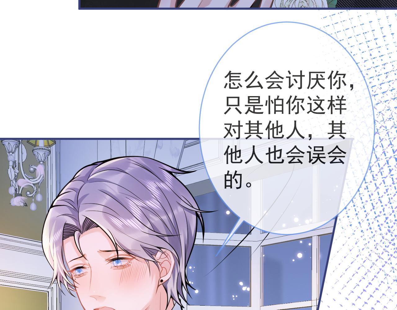第45话我只需要你11