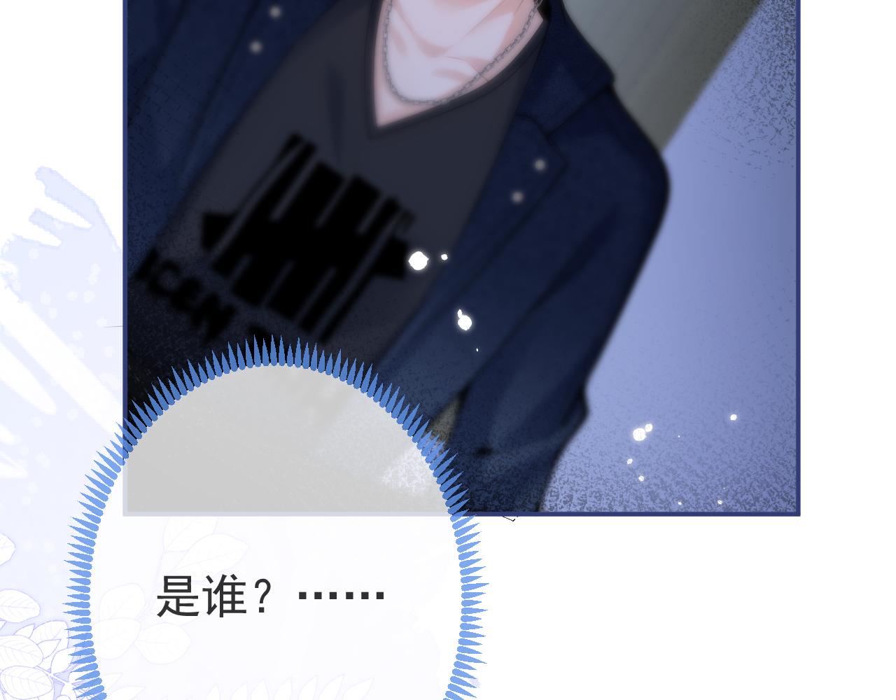 第59话 心乱了98