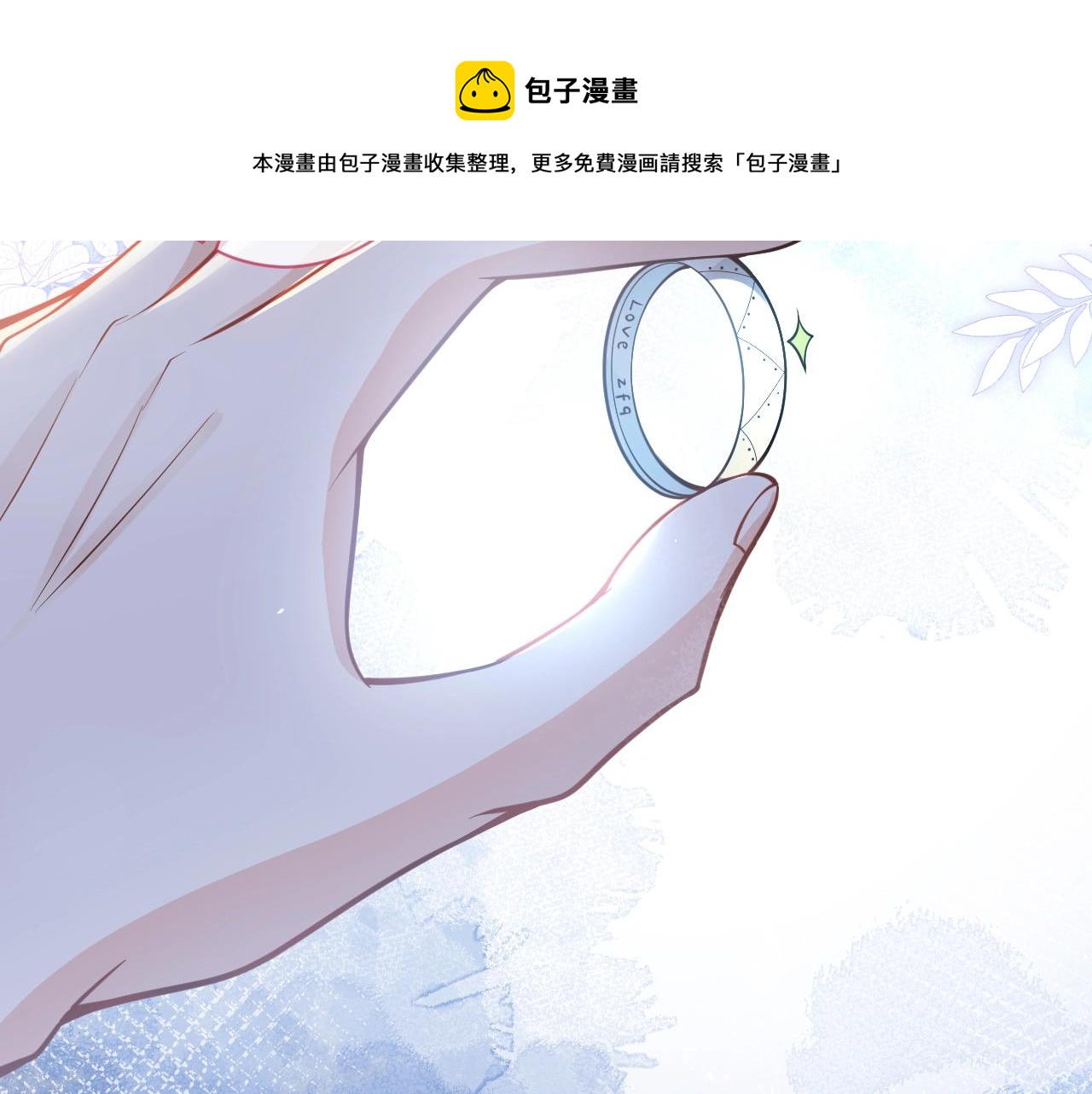 第4话 没有恨，只有债104