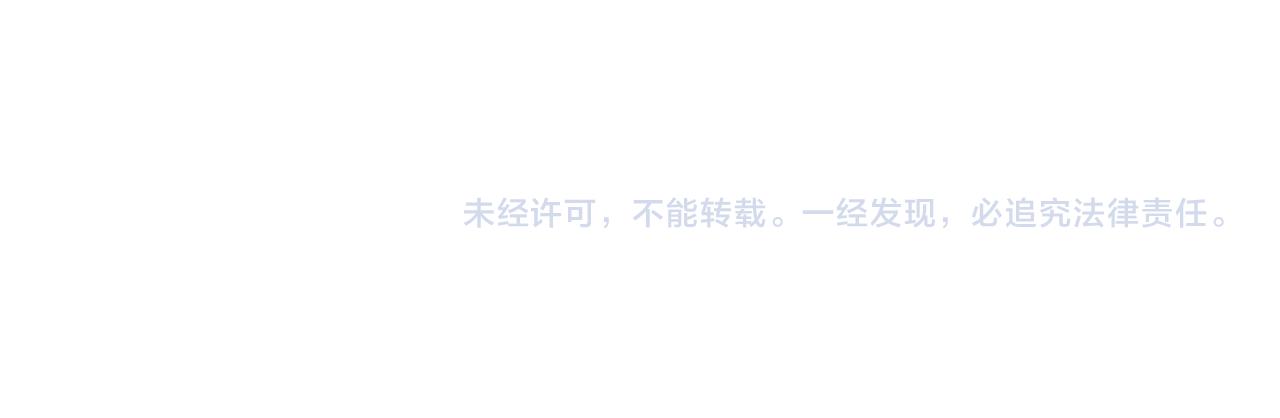 第48话他喜欢我？101