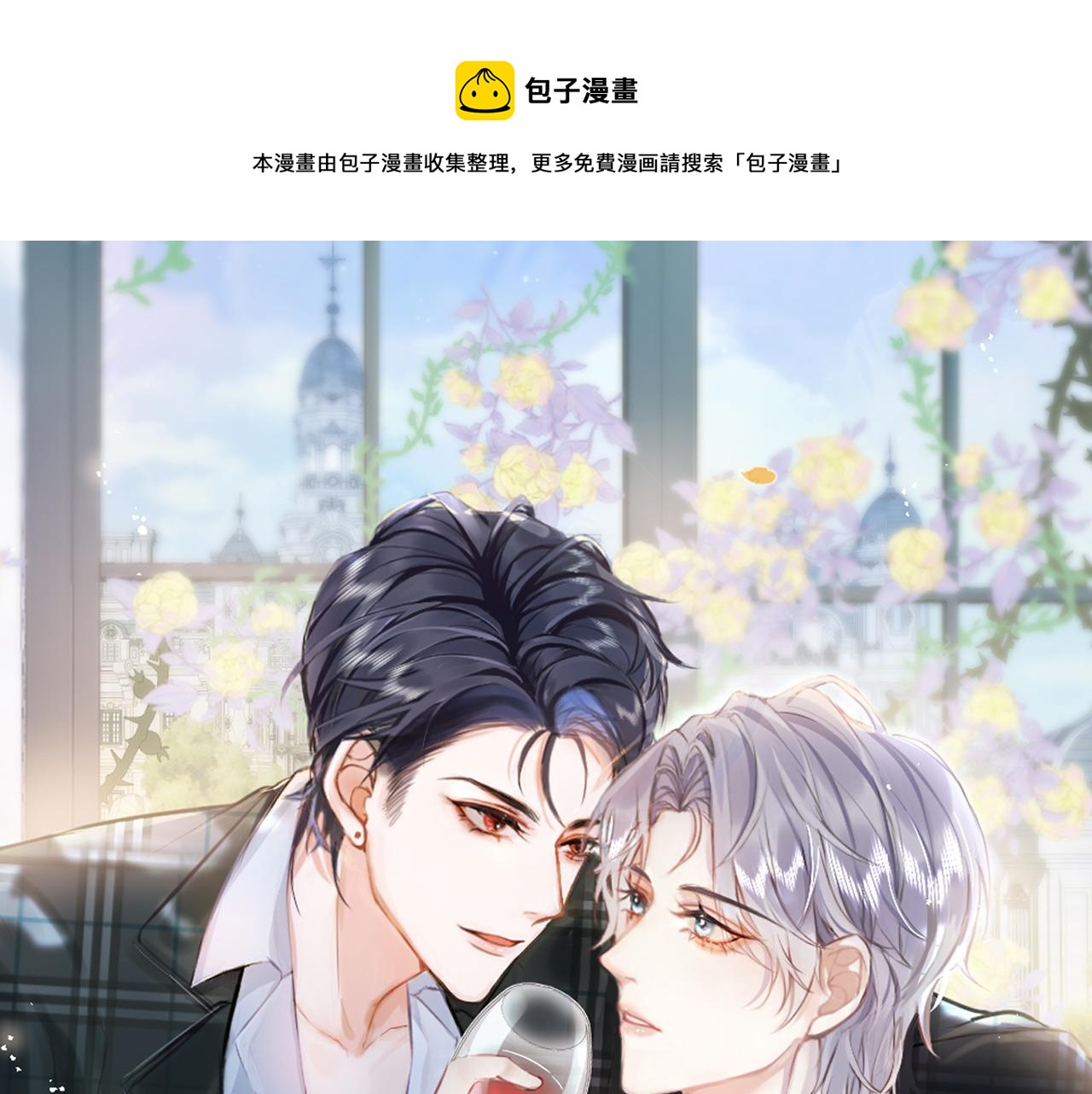 第16话 哥，别不要我……0