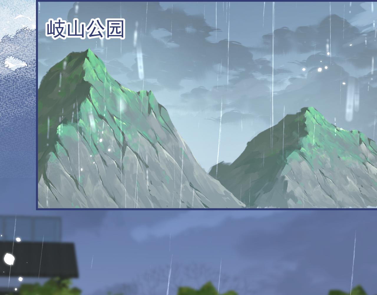 第64话 只求你活着20