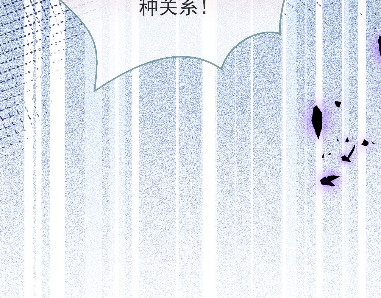 第56话 真的只是玩玩？62