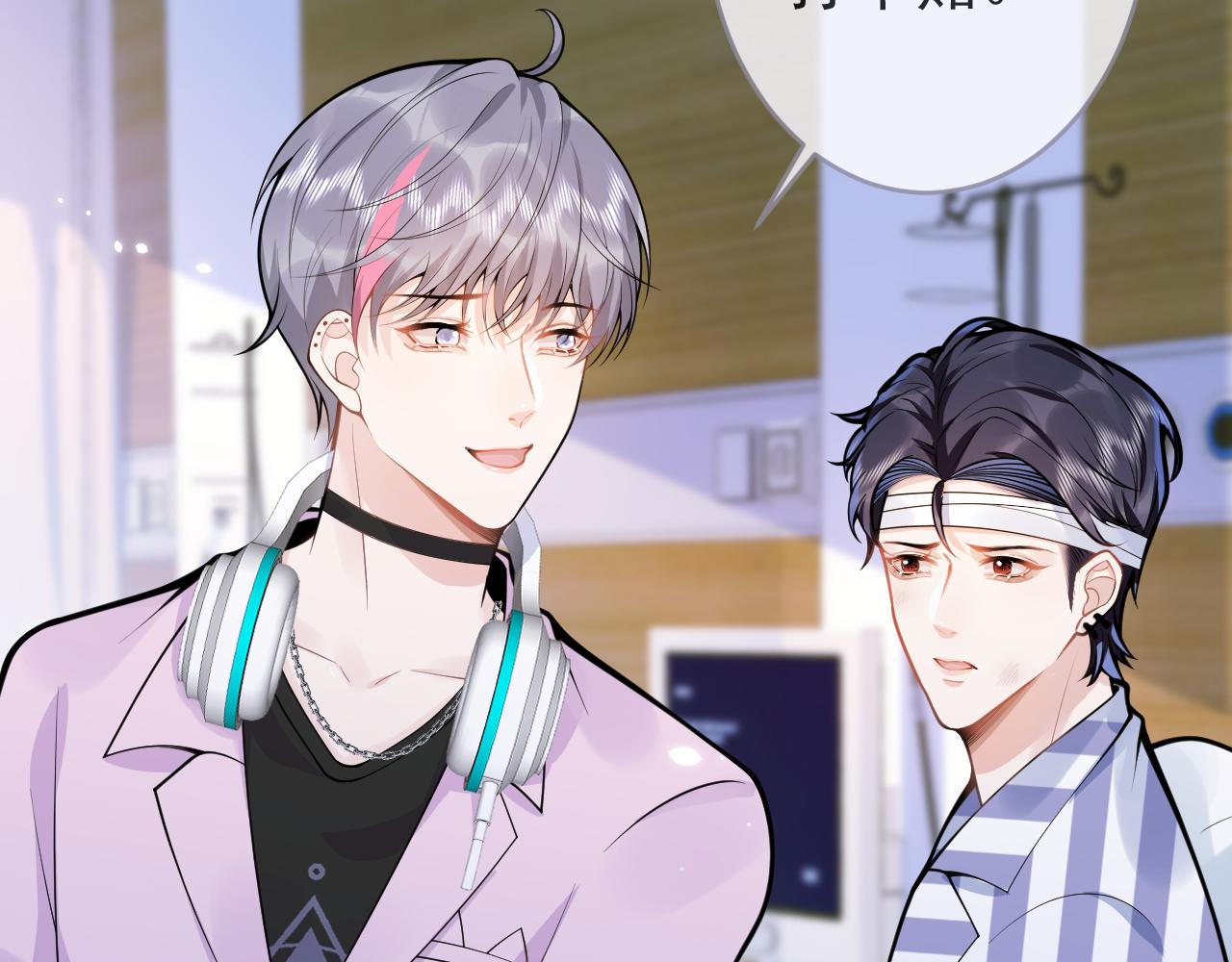 第67话 异样的情感79
