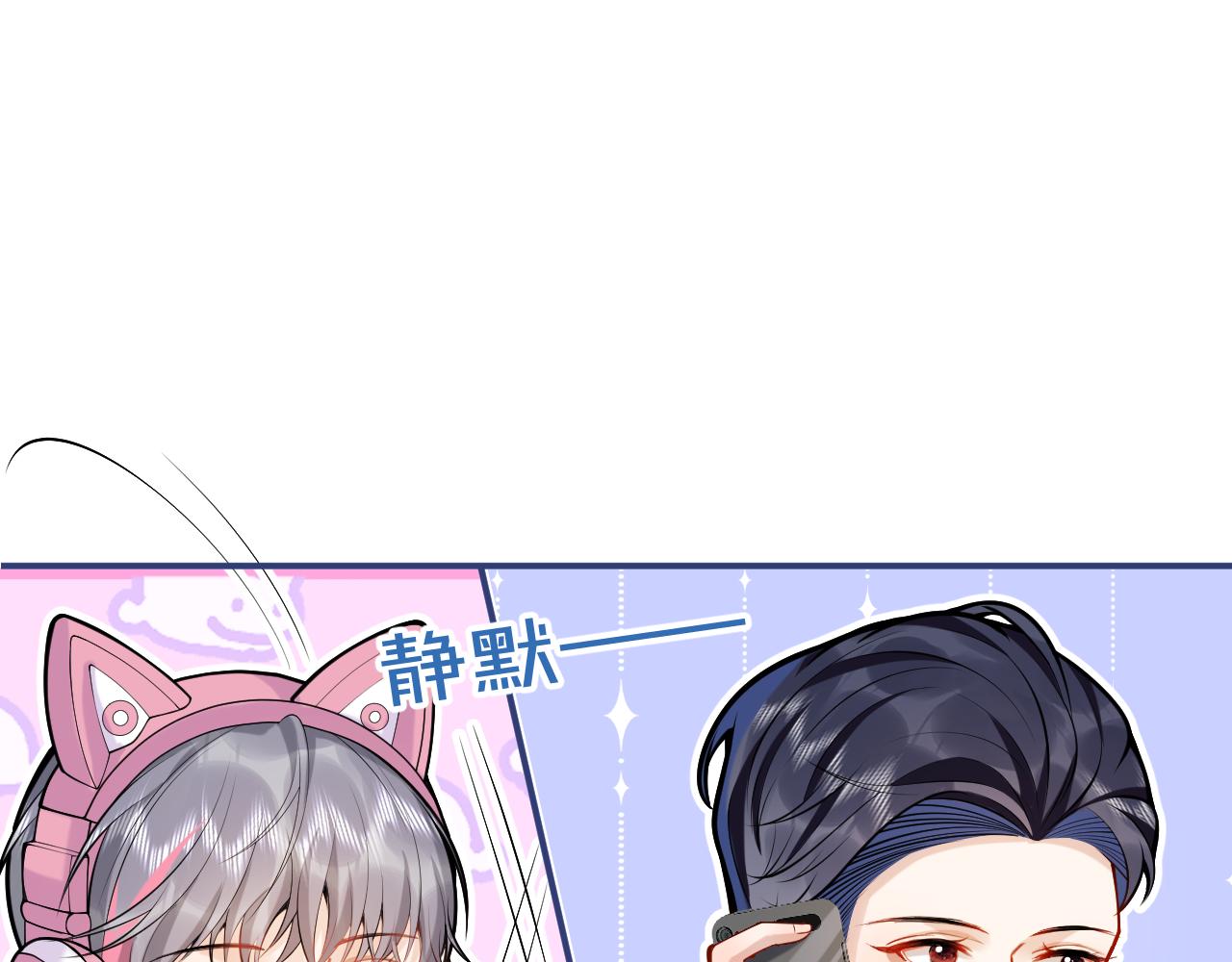 第49话他难道真的对我…？53