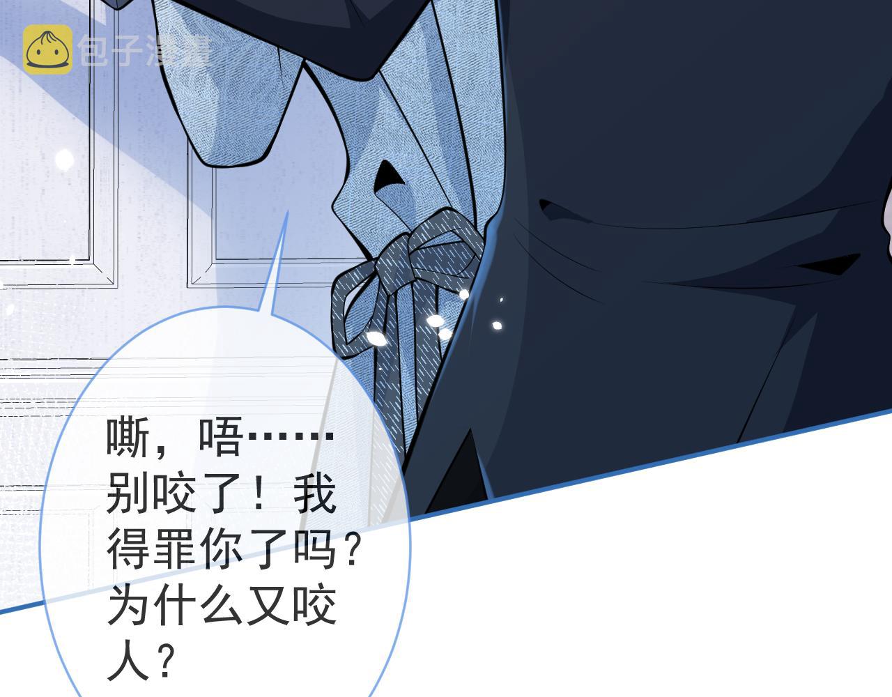 第11话 为什么这么炙热69