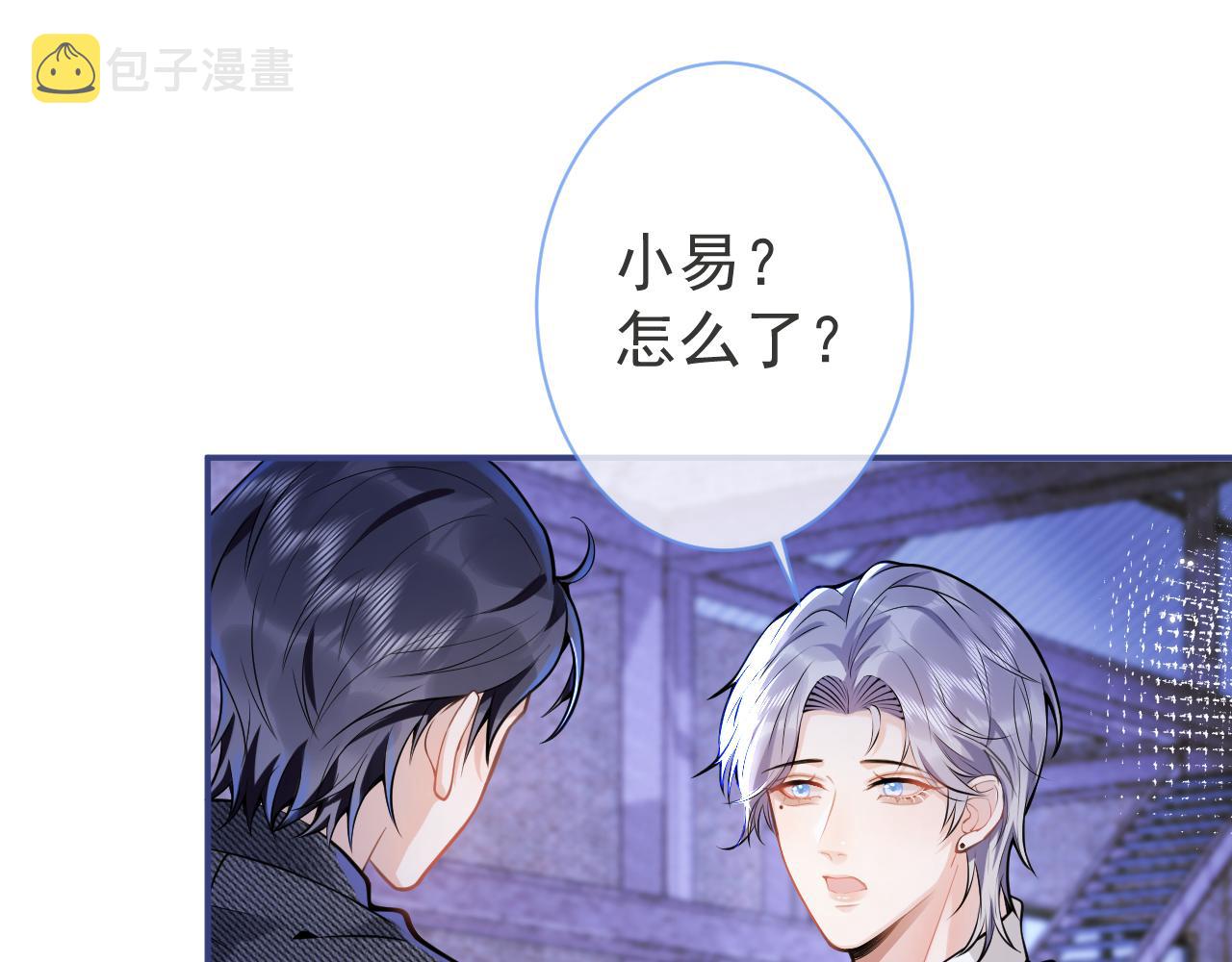 第37话趁机试探64