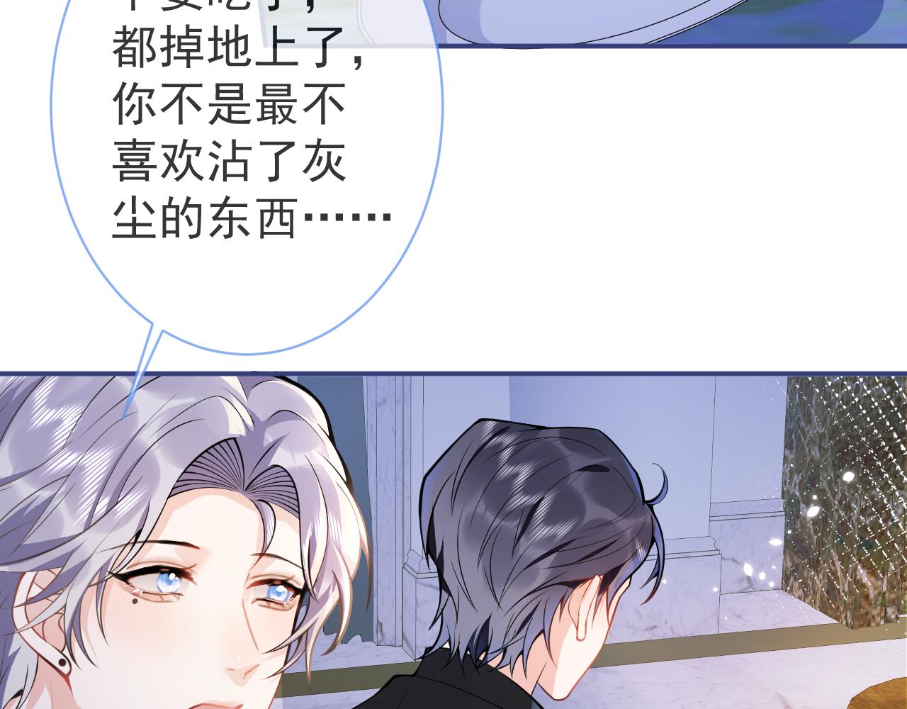 第28话 捡回一只小可怜80