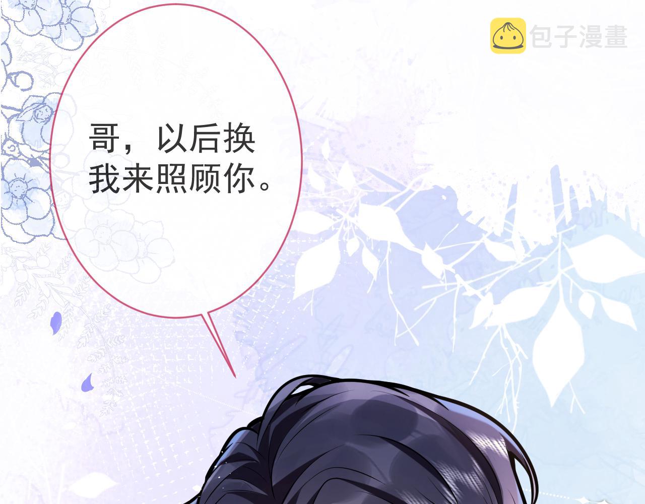 第39话我不能没有你96