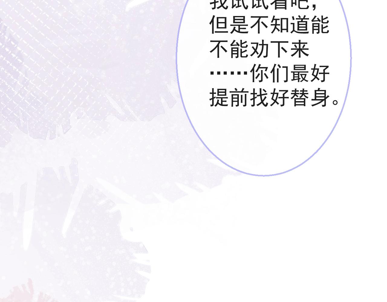 第10话 高潮戏教学28
