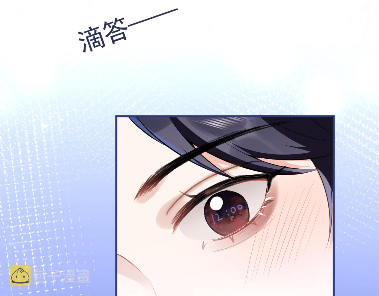 第26话 哥哥，对不住82
