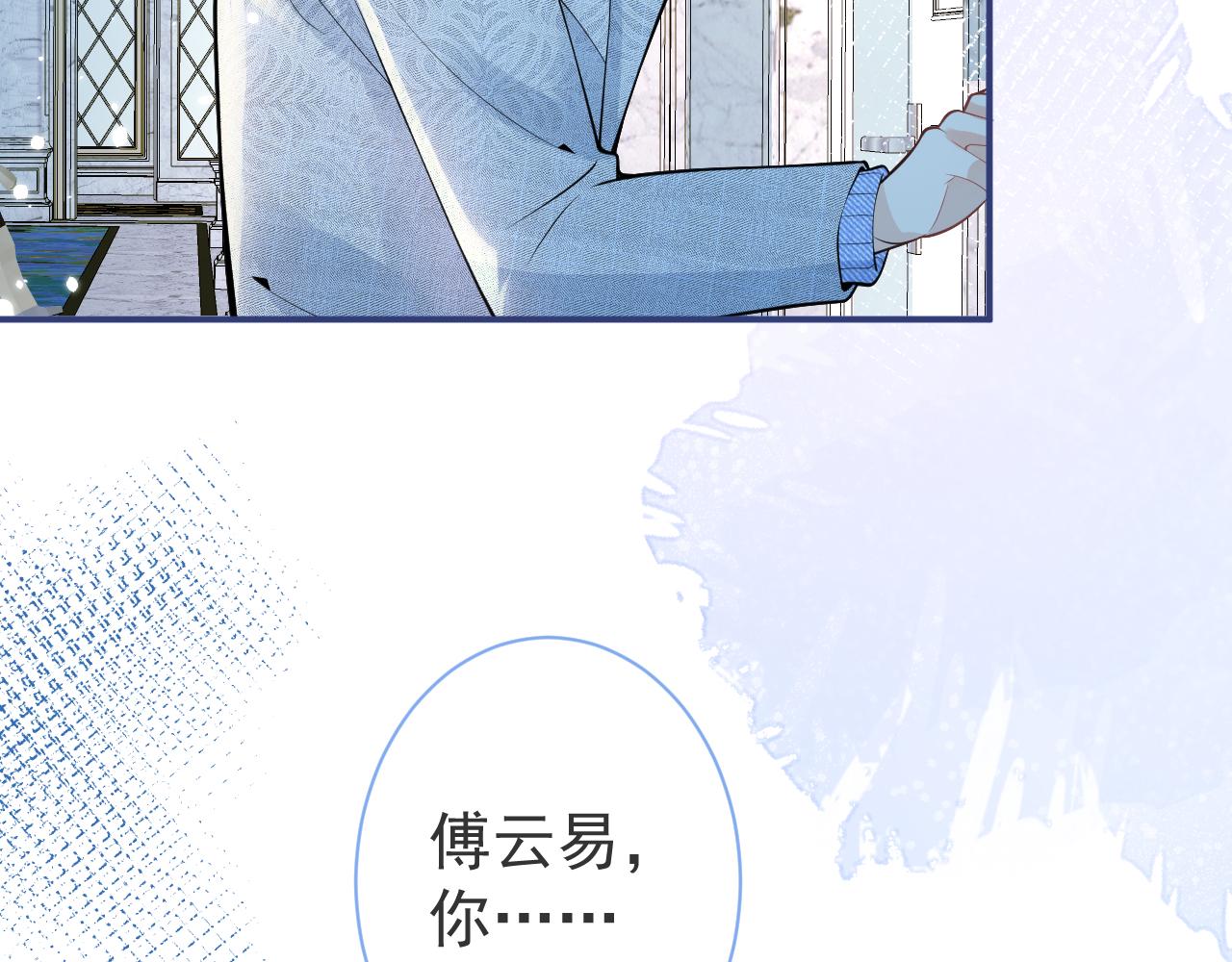 第23话 情敌出现！21