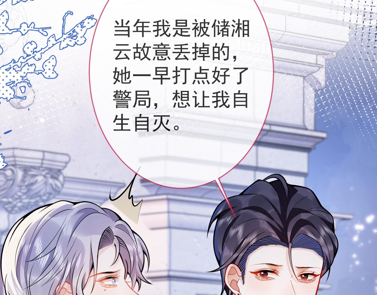 第45话我只需要你61