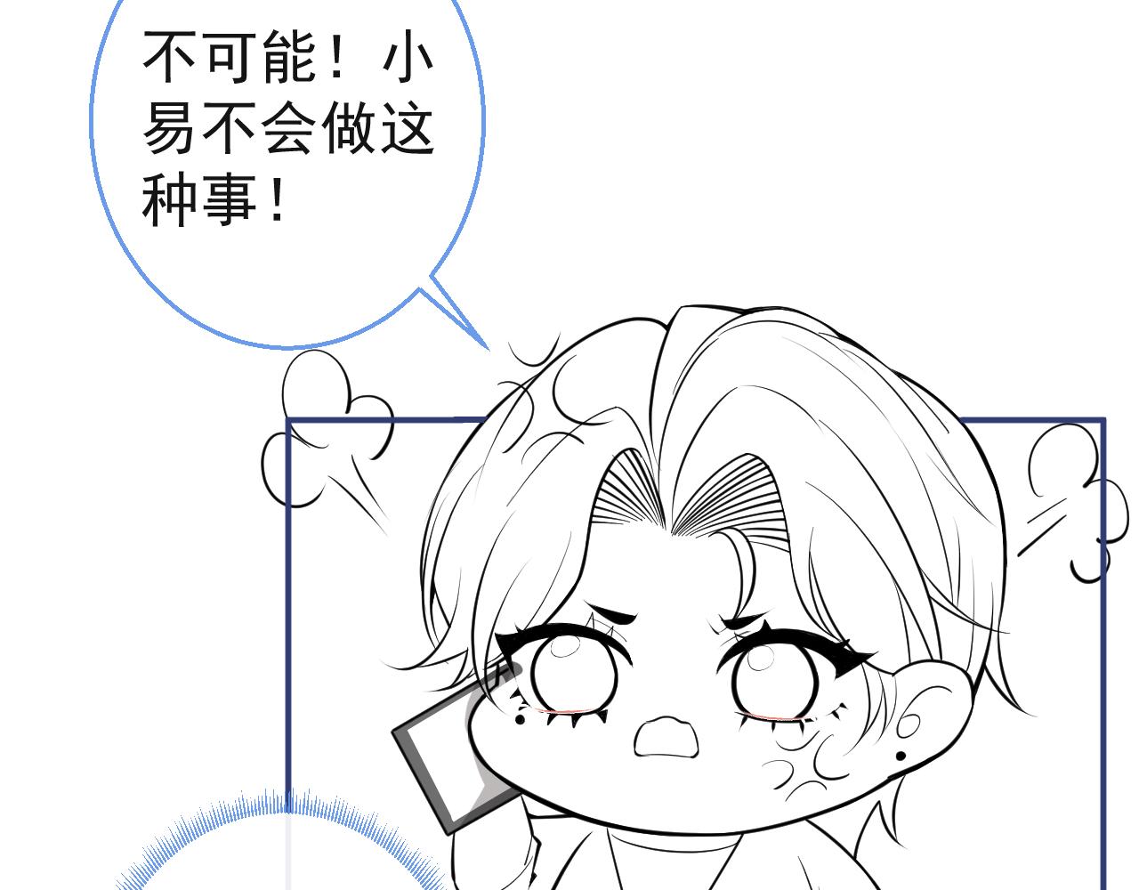 第25话 期望着他的转变98