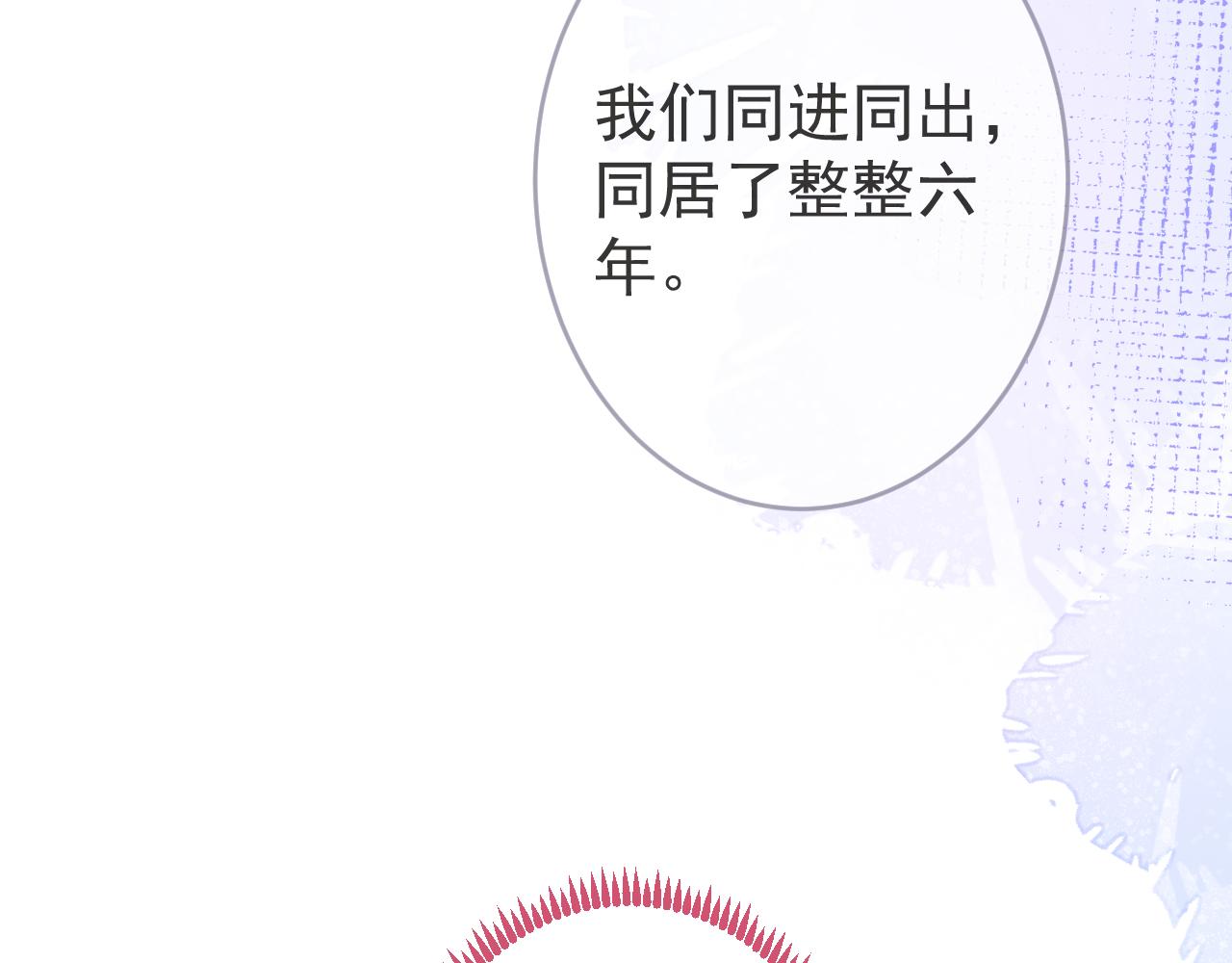 第67话 异样的情感25