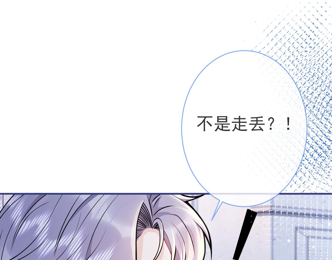 第45话我只需要你64