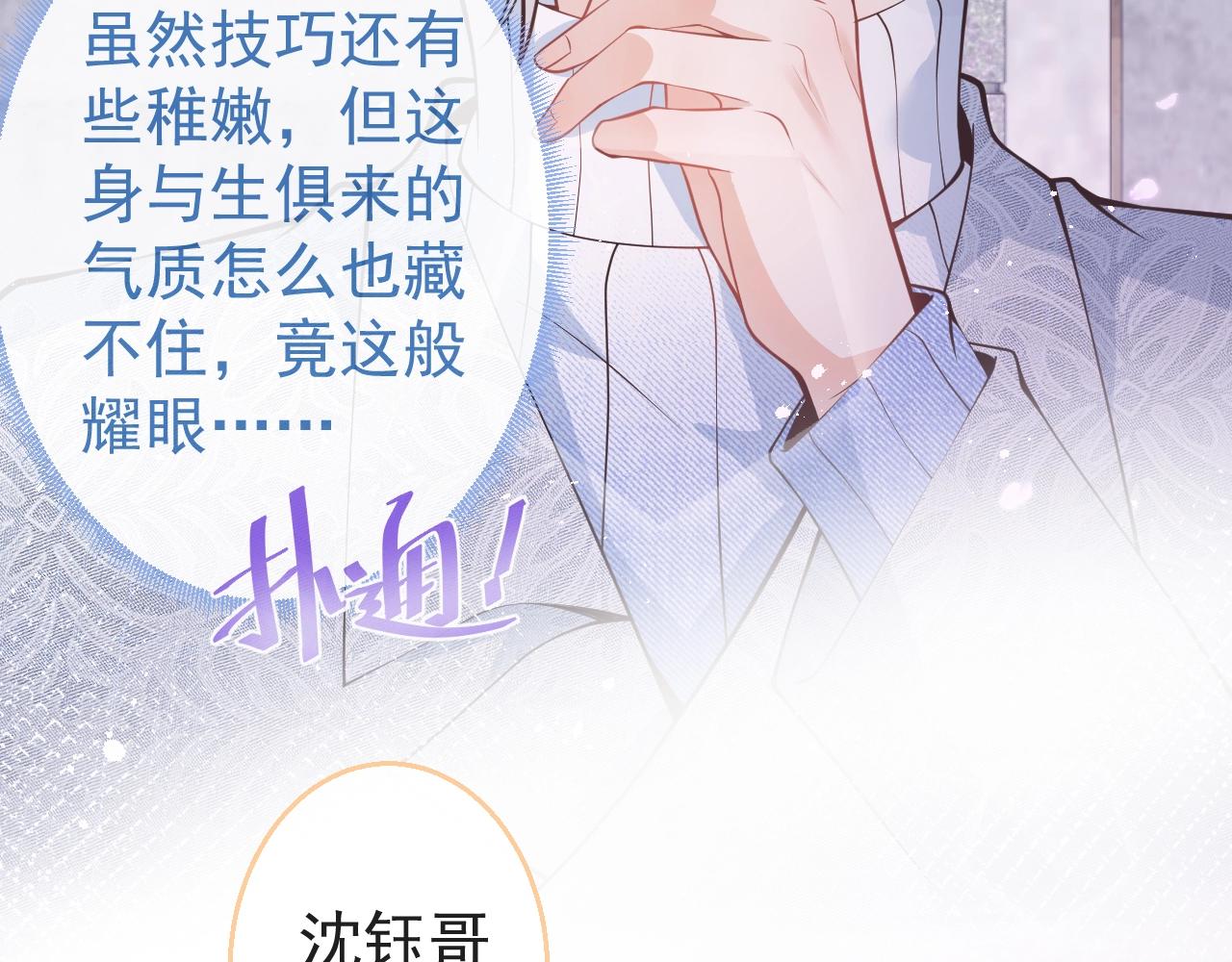 第10话 高潮戏教学13
