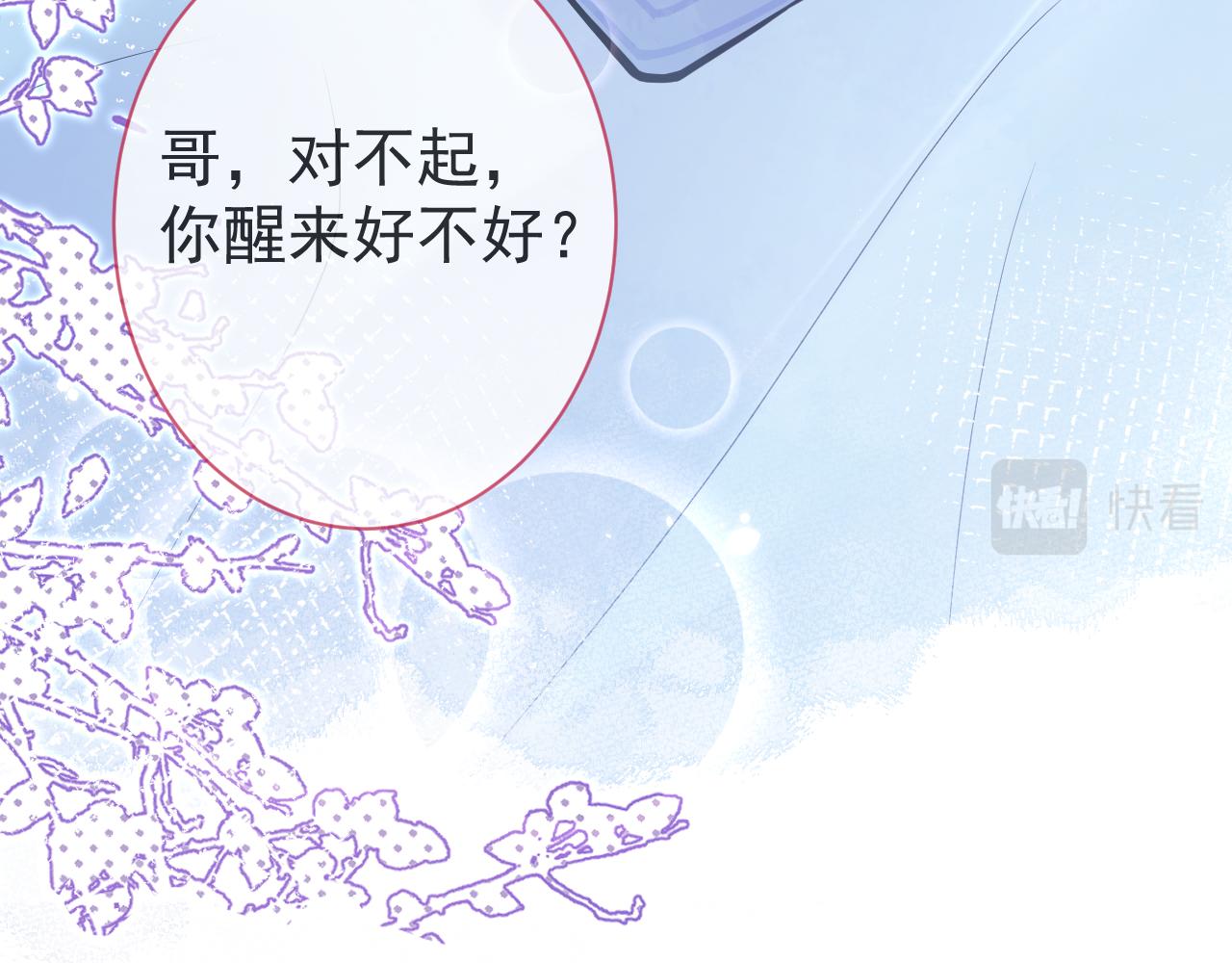 第39话我不能没有你41