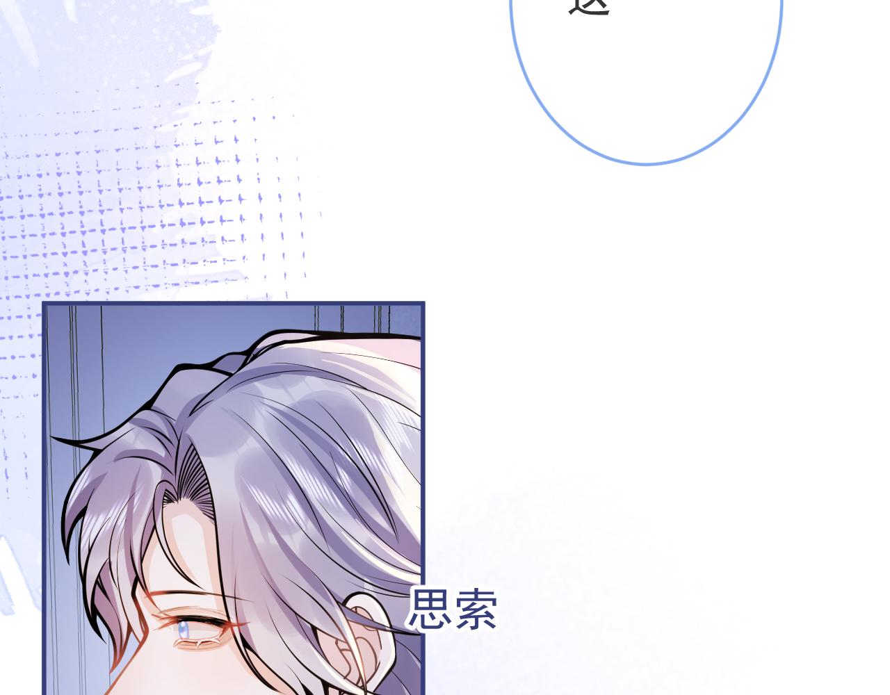 第62话 尴尬同床39