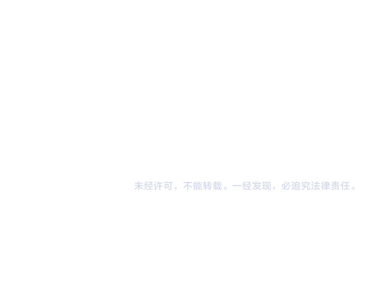 第66话 “钓”哥哥？！96