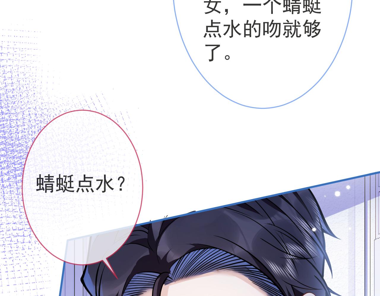 第11话 为什么这么炙热16