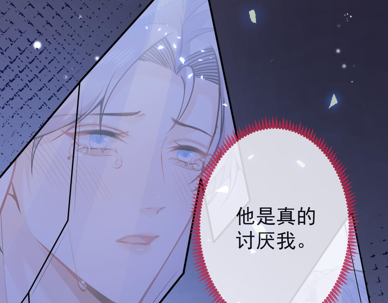 第58话 抵死纠缠86