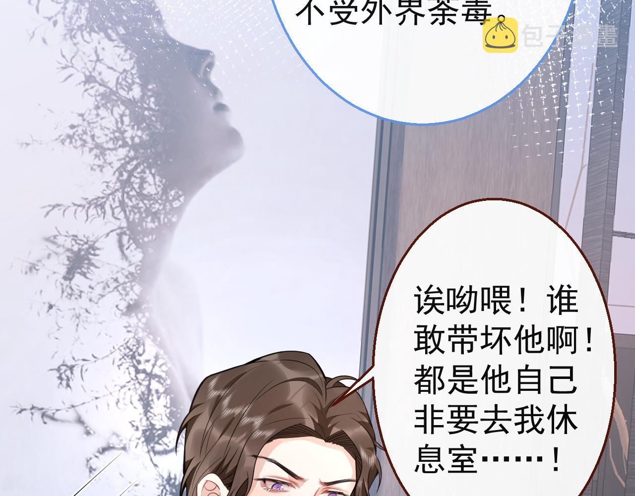 第26话 哥哥，对不住54