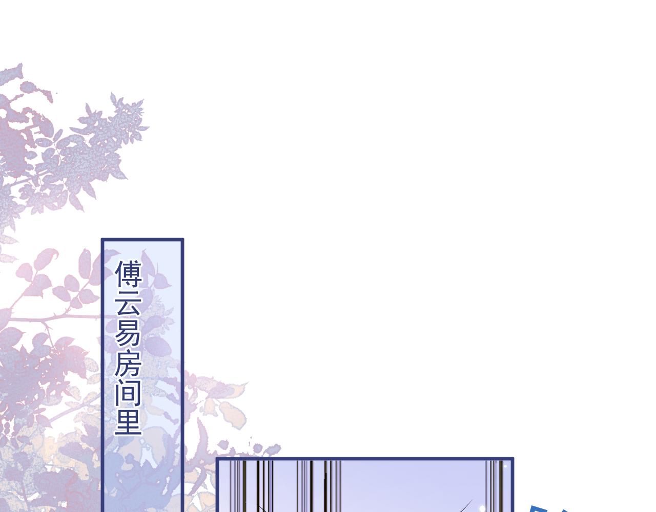 第27话 又被丢掉了？3