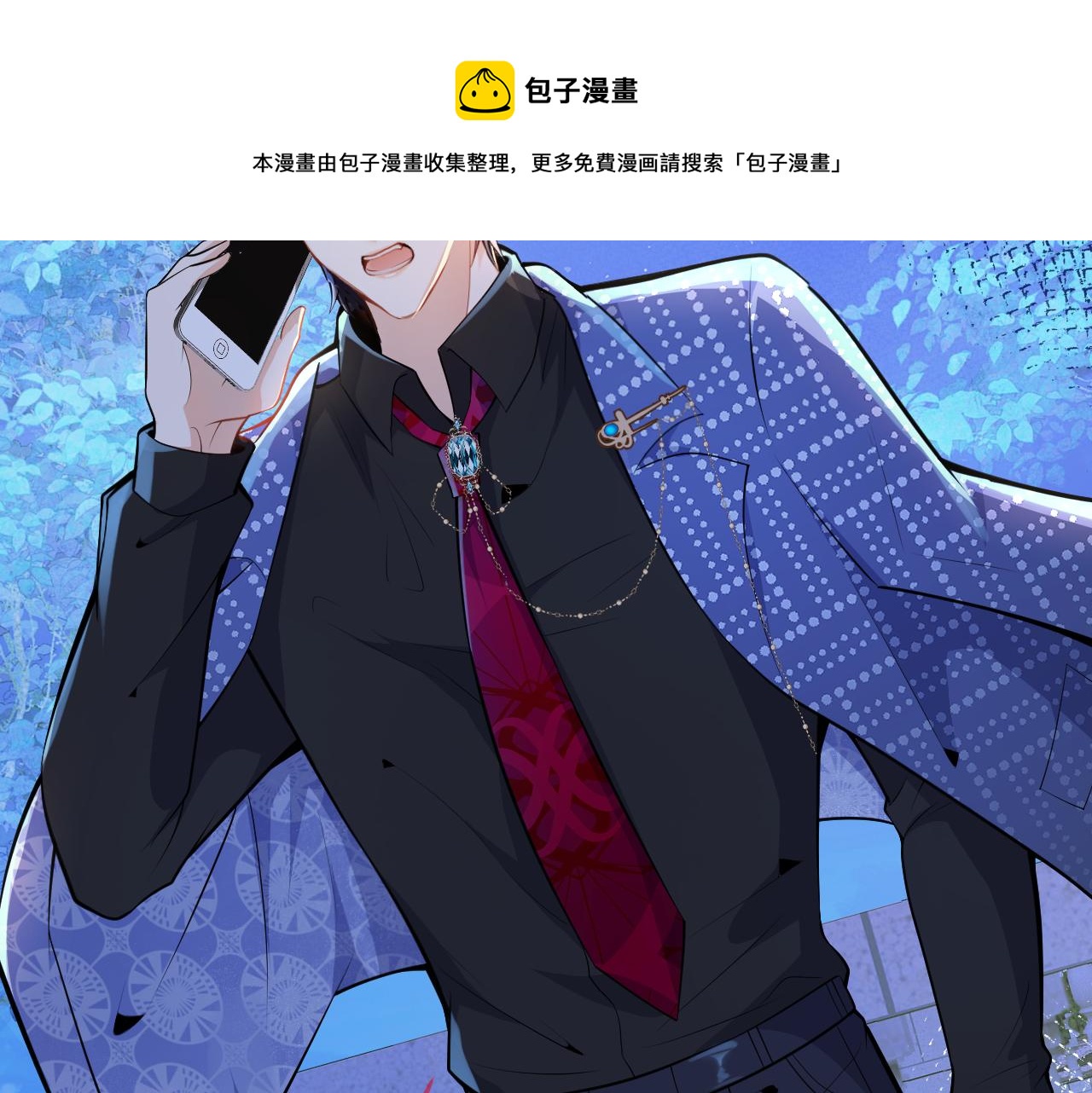 第5话 不准再把我推开48