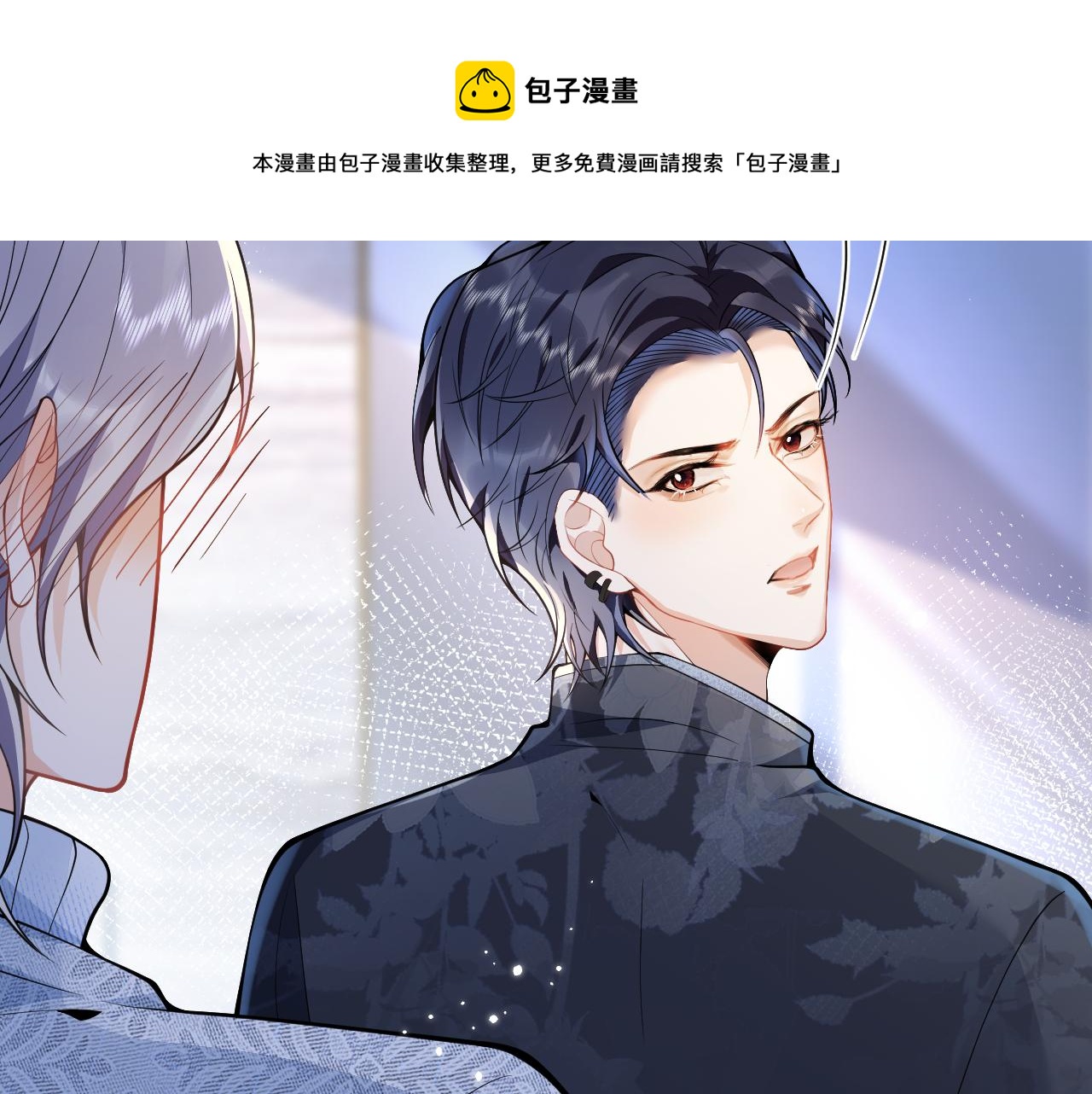 第12话 对你没有洁癖80