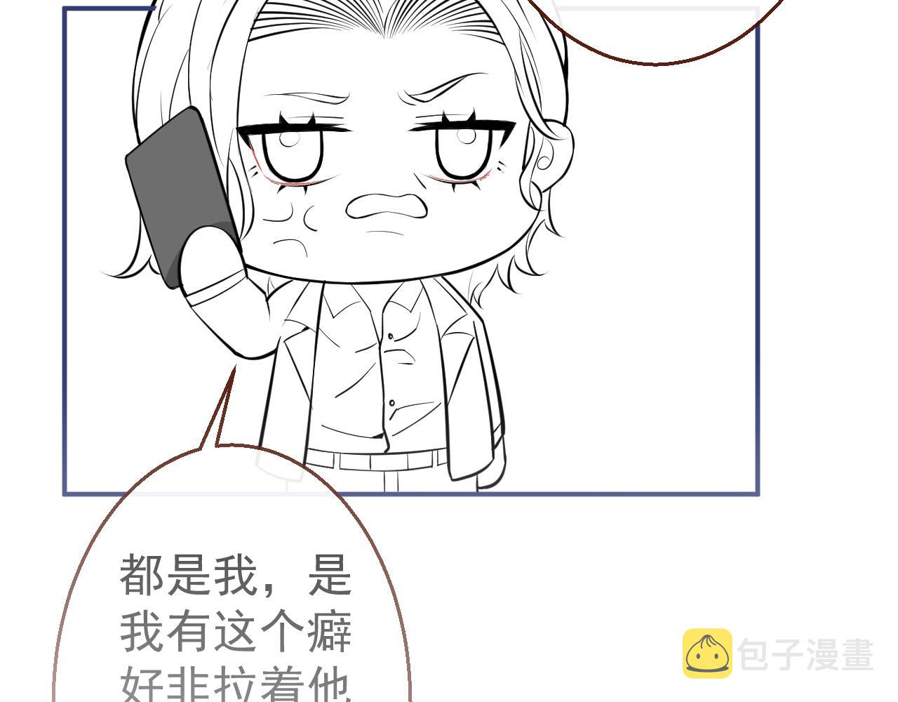第25话 期望着他的转变100