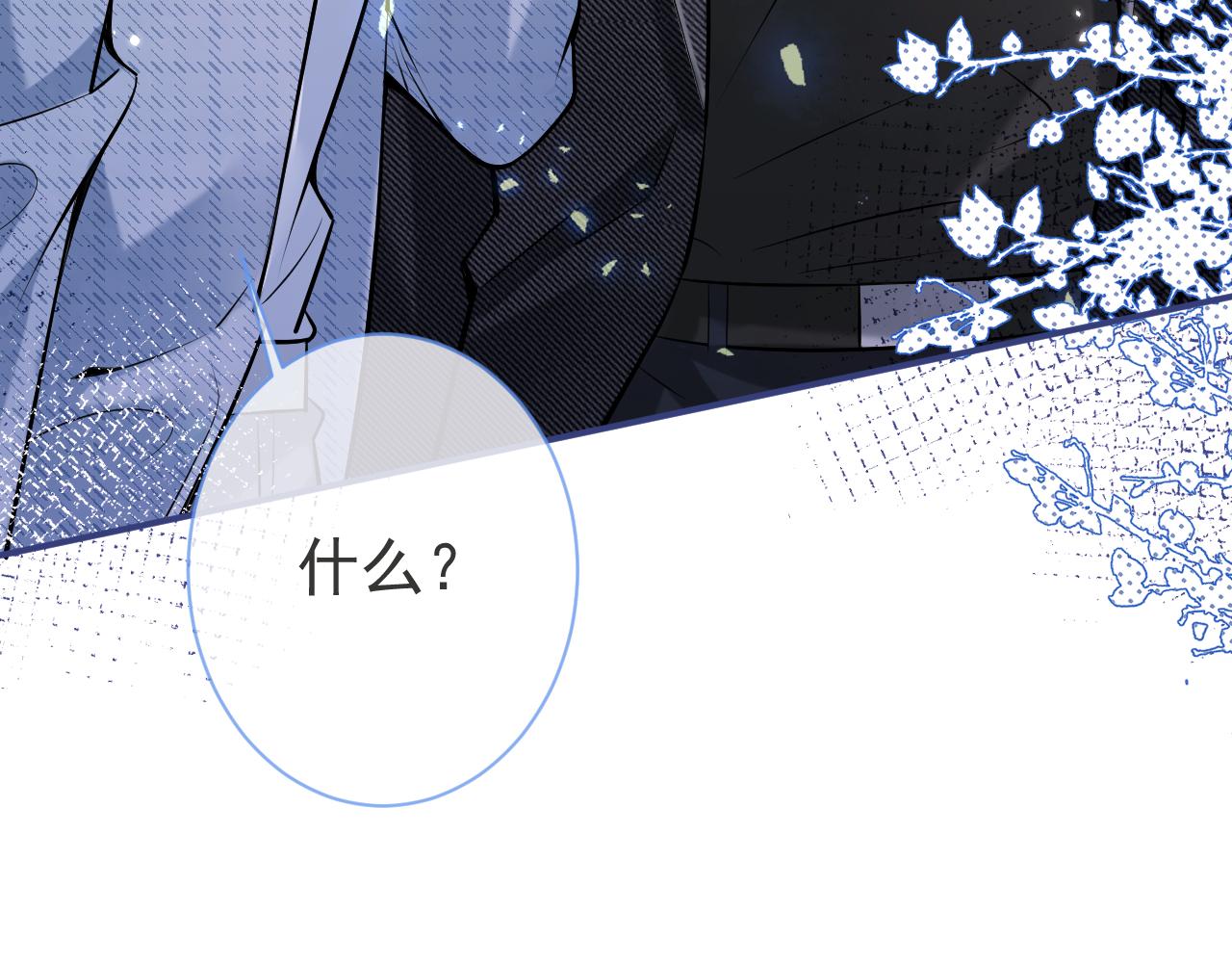 第45话我只需要你63