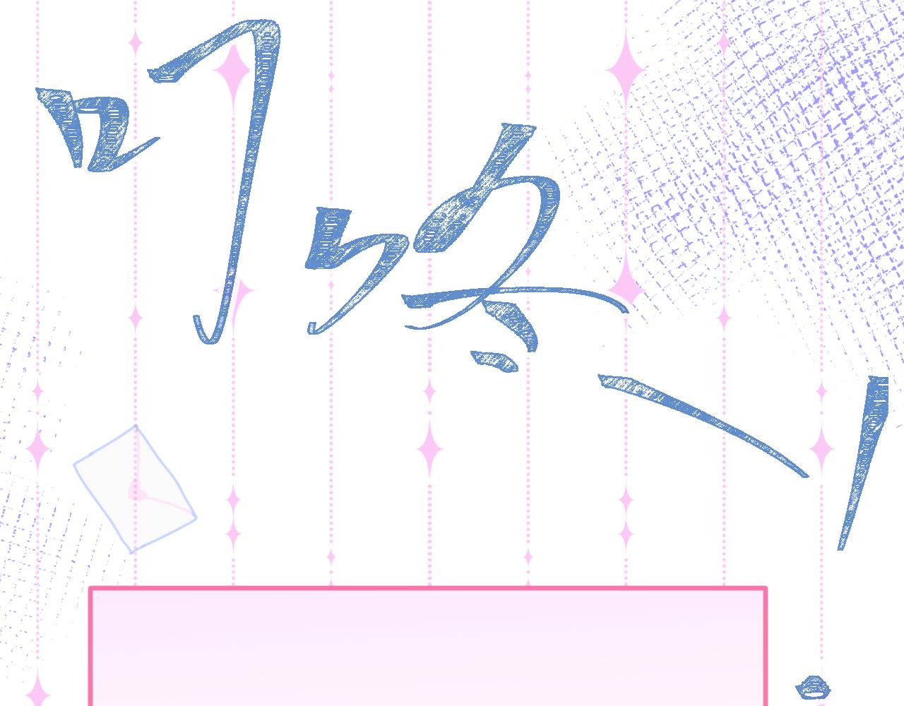 第52话强势护夫66