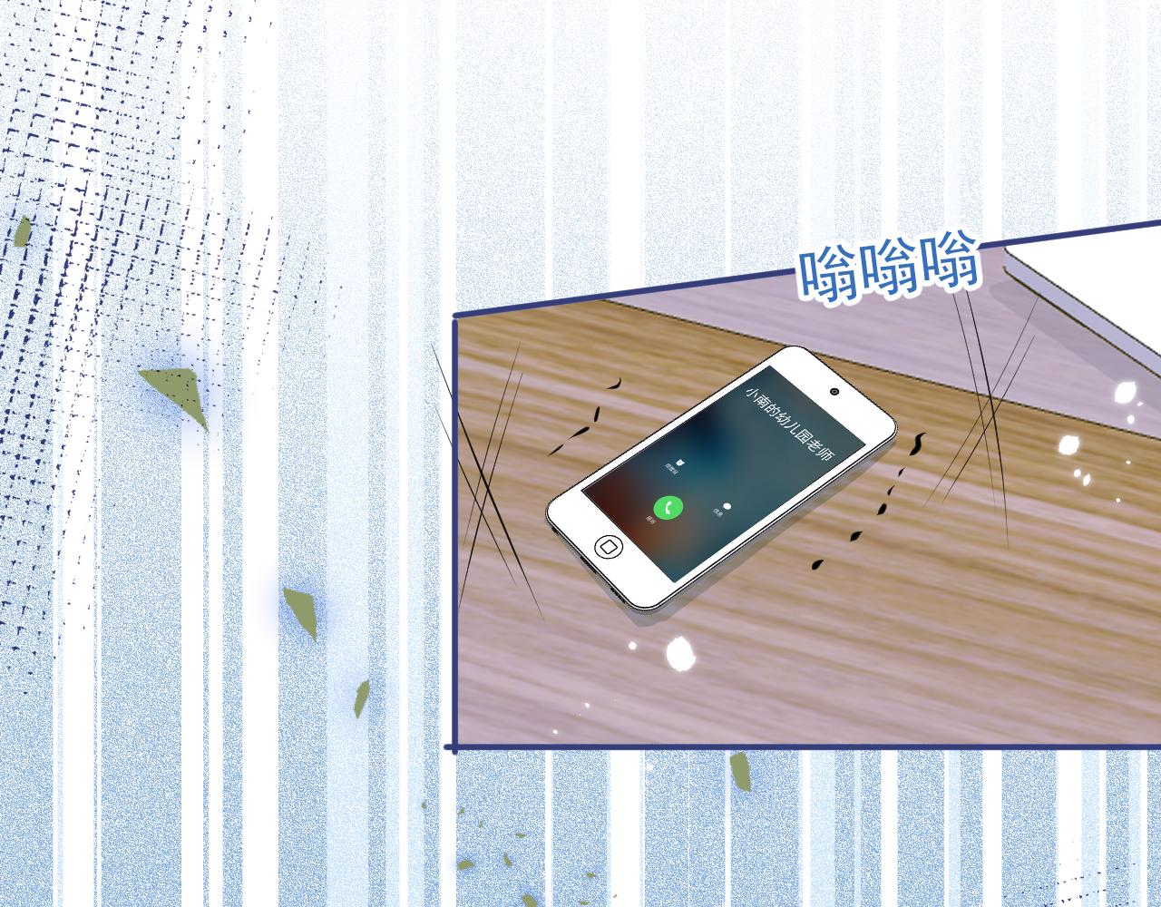 第61话 扭曲的逼迫60