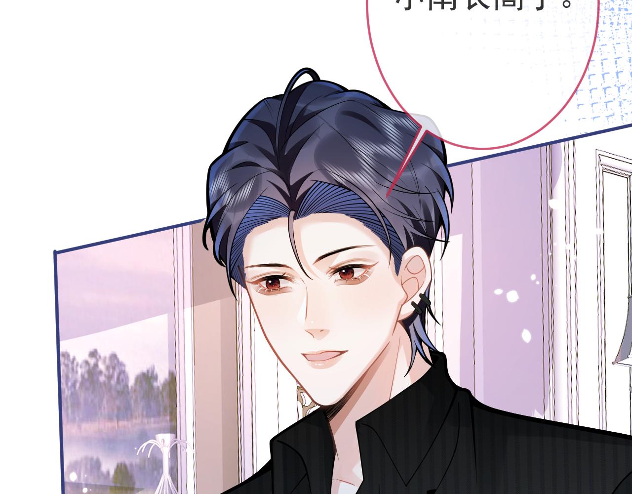 第46话彼此纠缠？！50