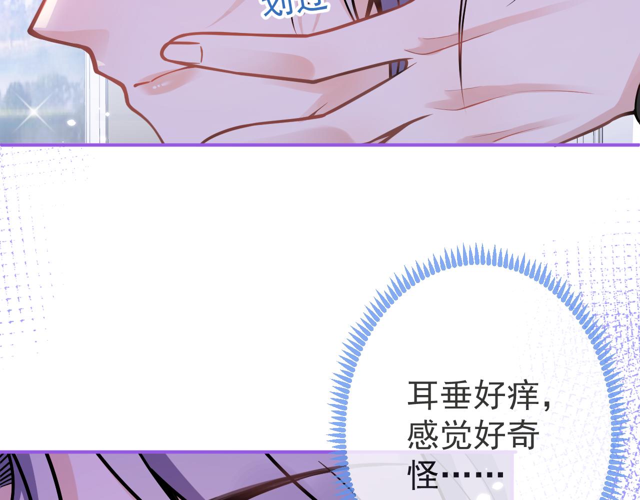 第44话欲望88