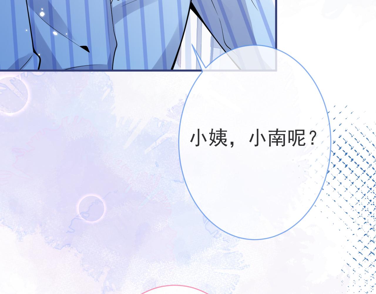 第39话我不能没有你72