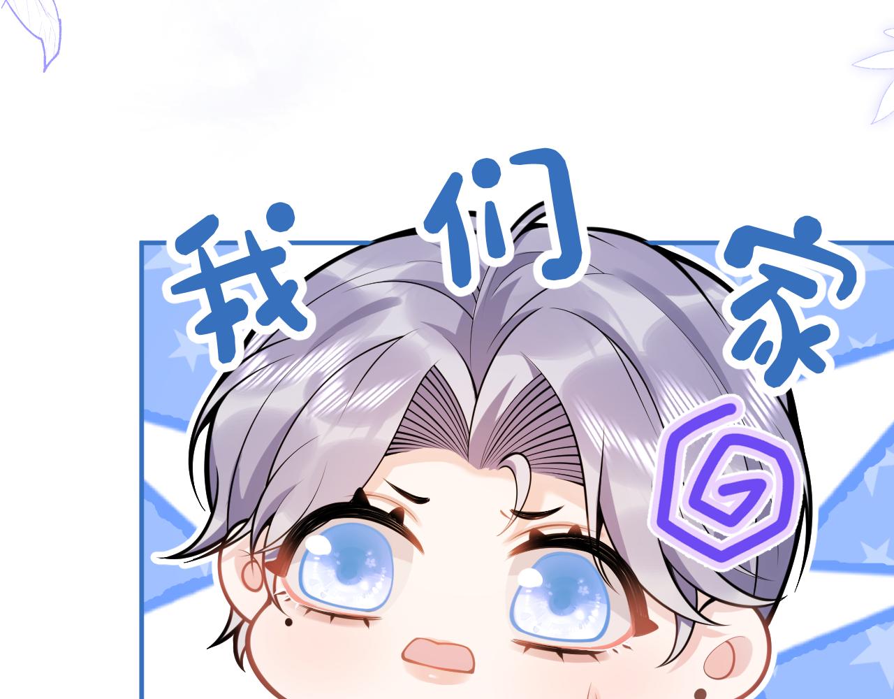 第46话彼此纠缠？！60