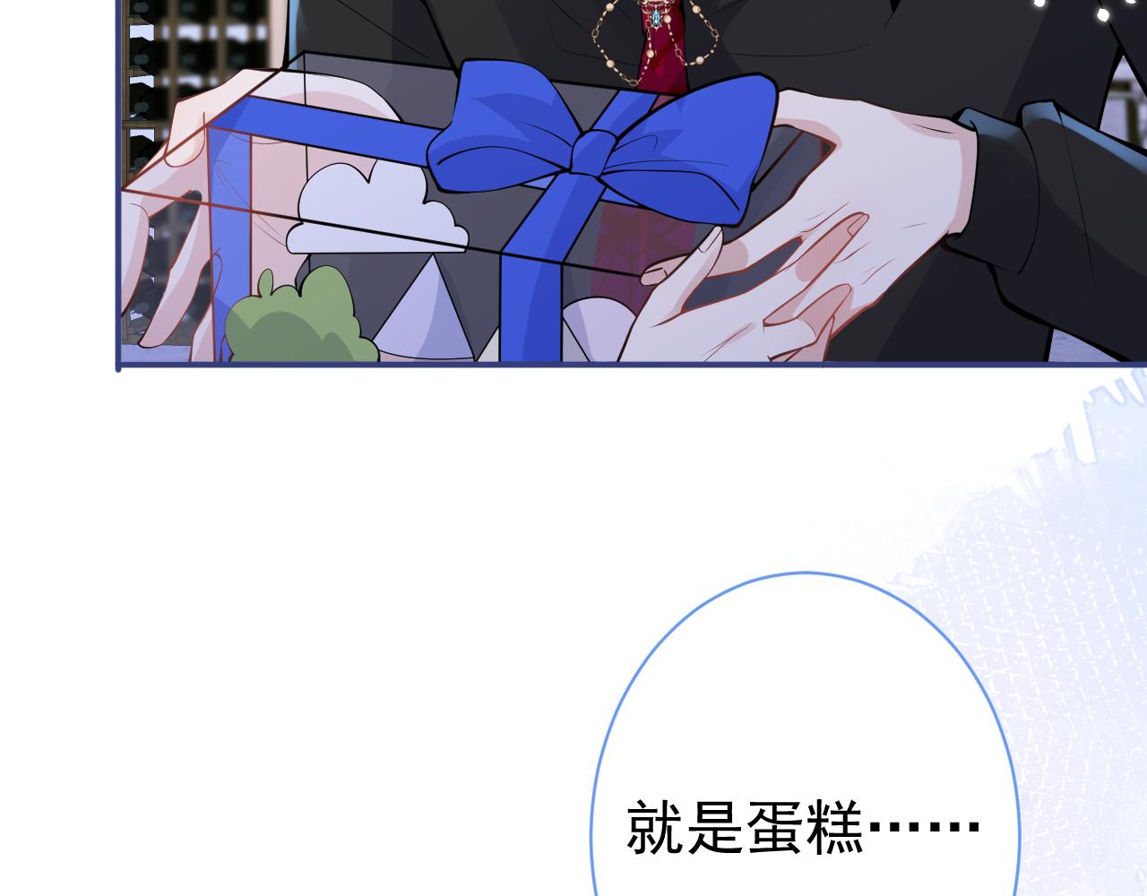 第28话 捡回一只小可怜77