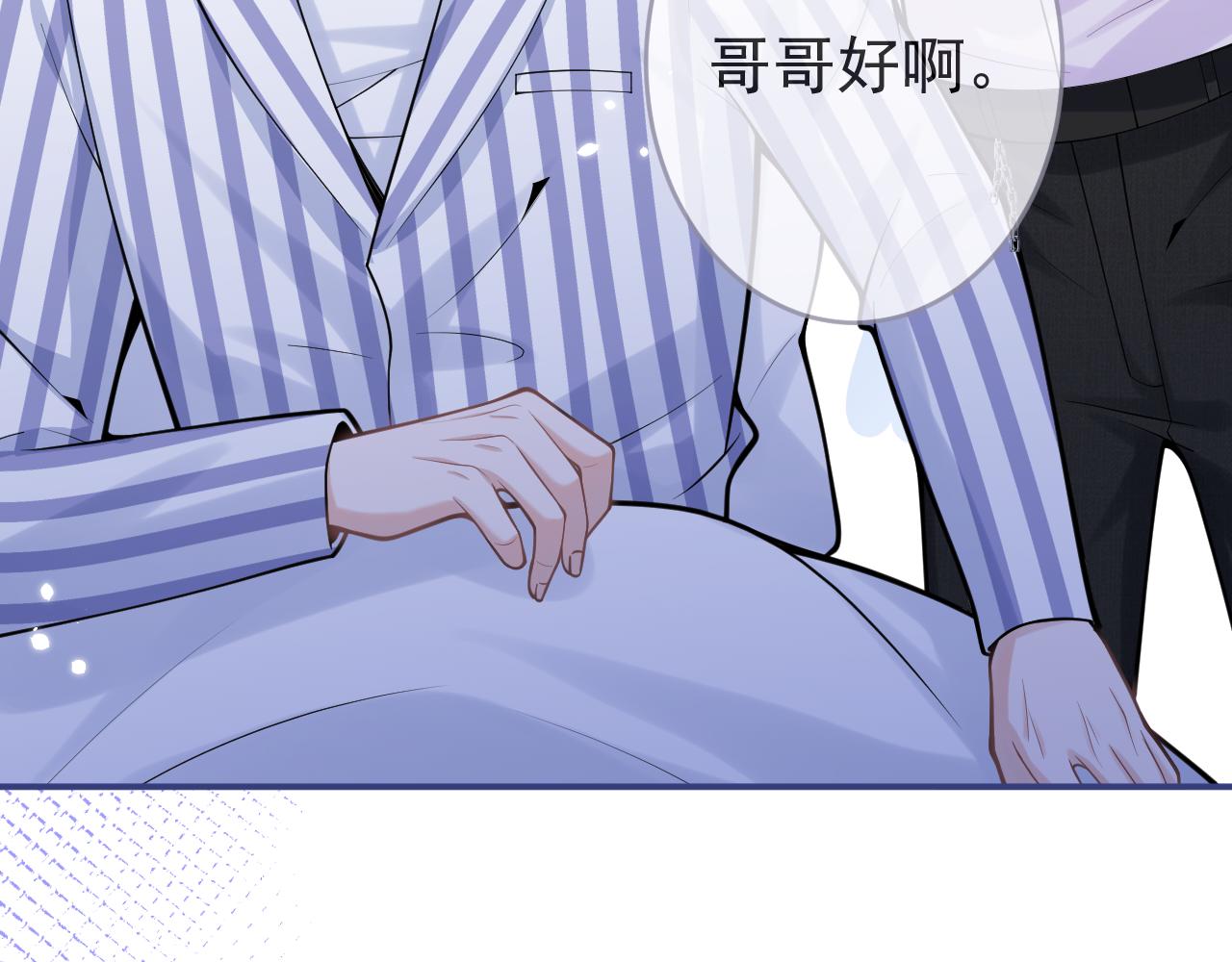 第67话 异样的情感19