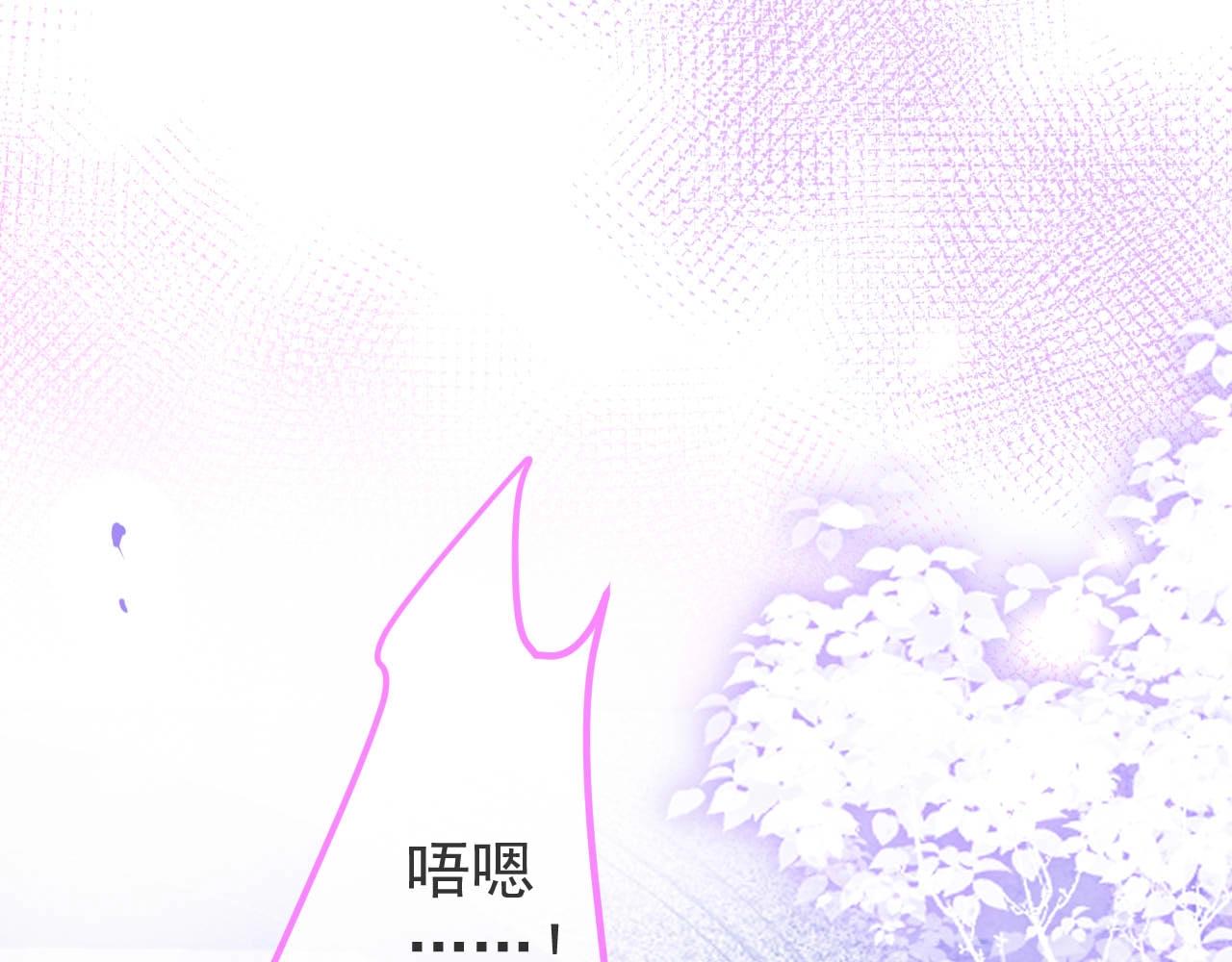第1话 哥哥，你要怎么补偿我？26