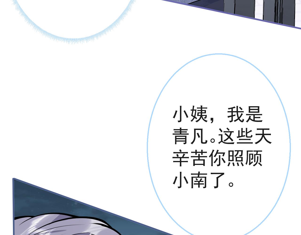 第13话 你脸怎么这么红9