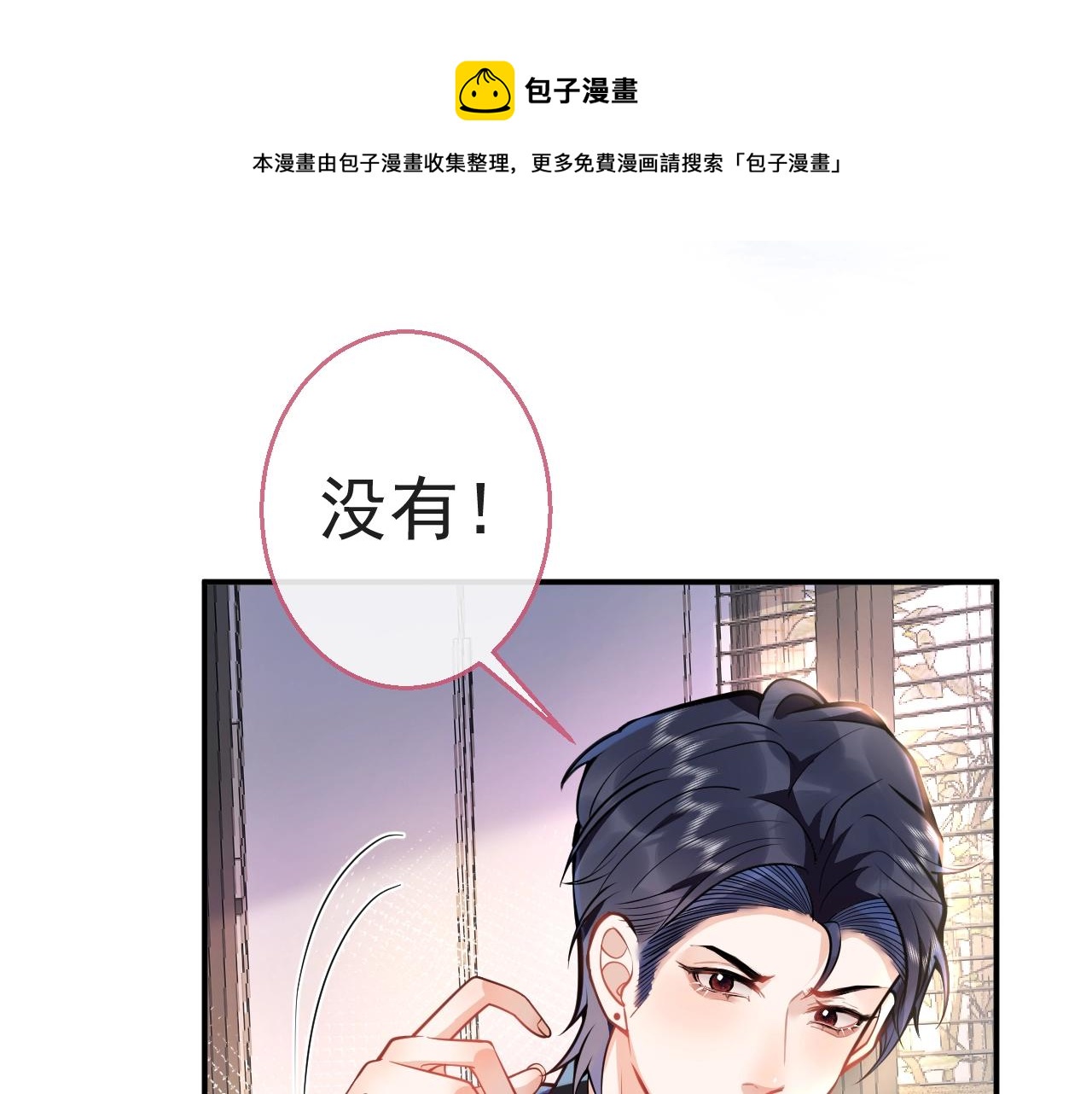 第13话 你脸怎么这么红50