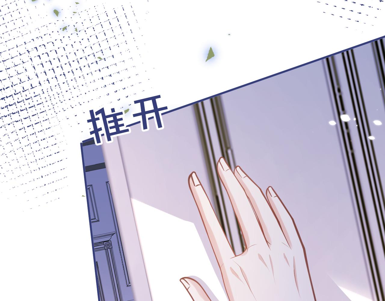 第56话 真的只是玩玩？29